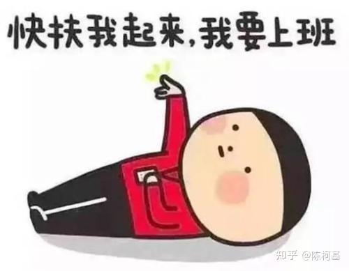 裸辞了,到现在闲了半年了,感觉自己要废了,怎么办?
