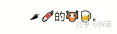 在中国最火的emoji为什么是一匹马