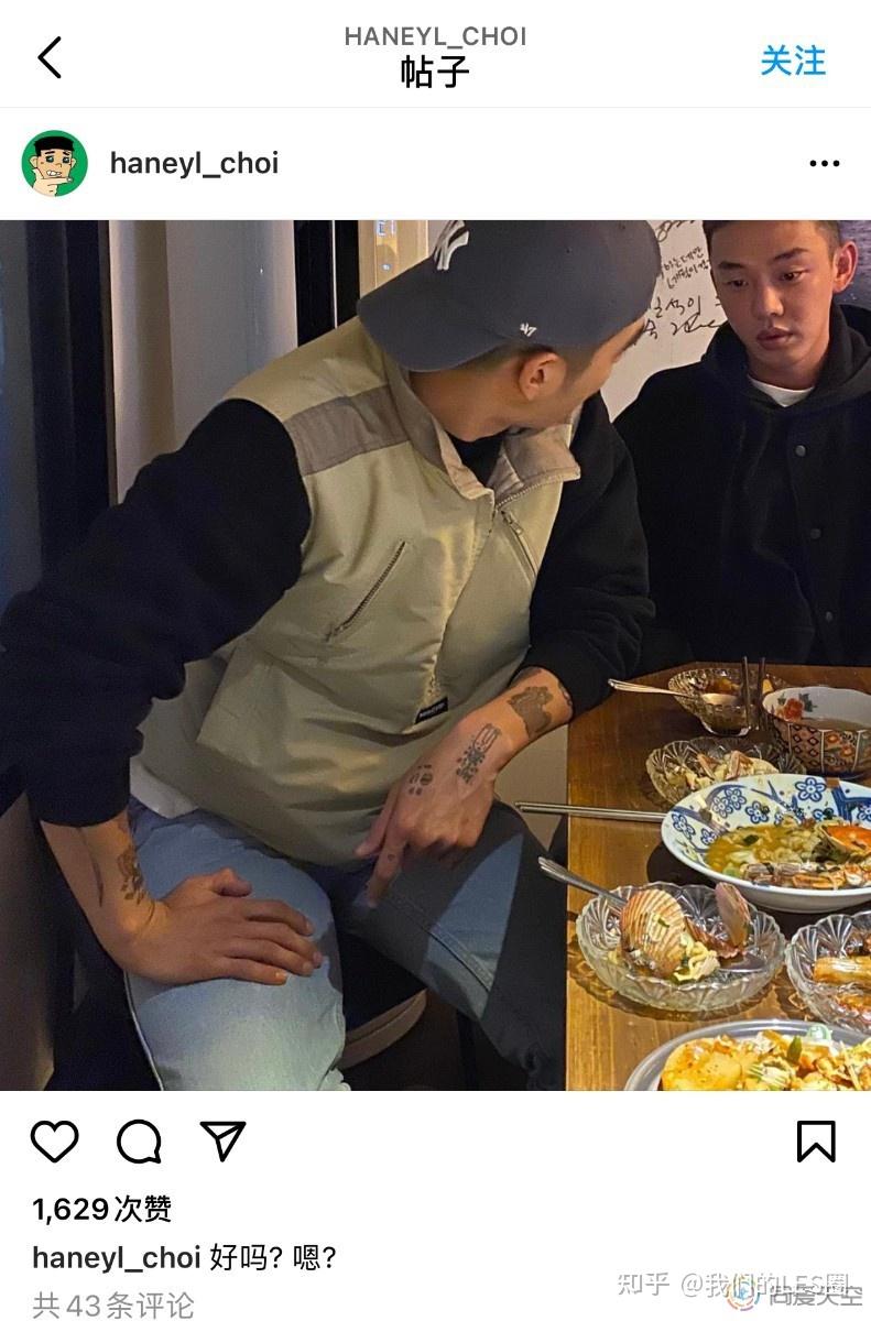 (图1)随后图中男子的账号也发出一张刘亚仁的照片,并配了相同的文案