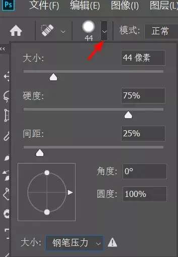 【萧蕊冰】ps去掉水印不影响原图教程图解