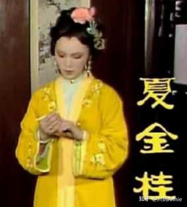 爱吃骨头的的夏金桂:甘心做平凡人,才能做不凡人