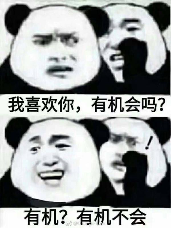 有哪些好玩的专业表情包?