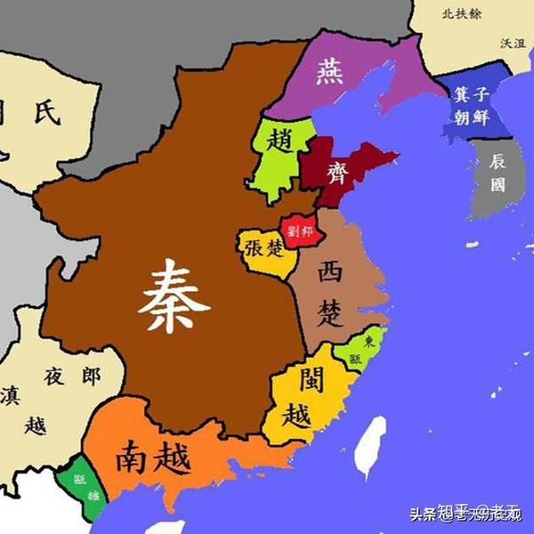 3.西楚(前208年6月—前202年11月)