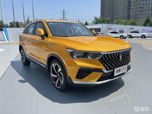 2021款一汽奔腾t77 pro实车曝光 外观内饰小幅升级