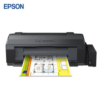 爱普生(epson)l1300 墨仓式 a3 高速图形设计专用照