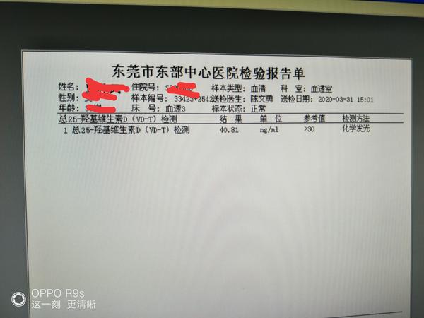 34.尿毒症,我的日常检查项目