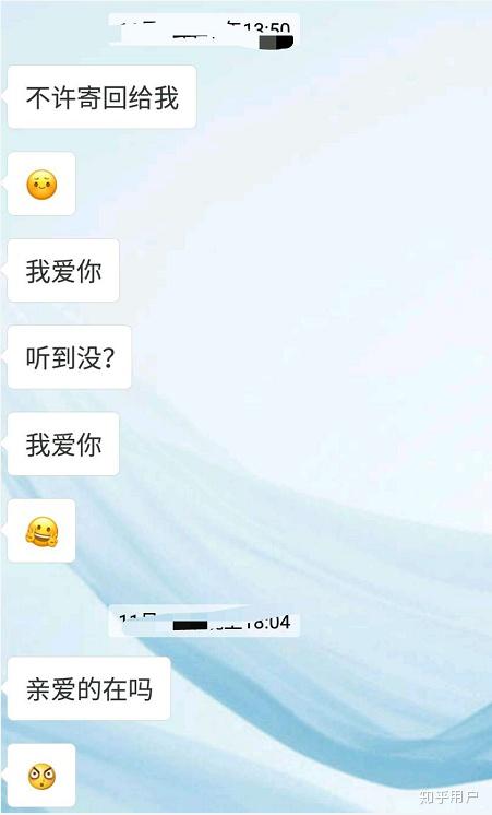 你身边有哪些渣男渣女的事例?