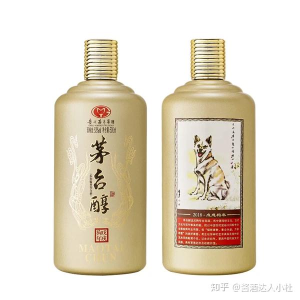 茅台醇戊戌狗年生肖酒柔和酱香价格是多少