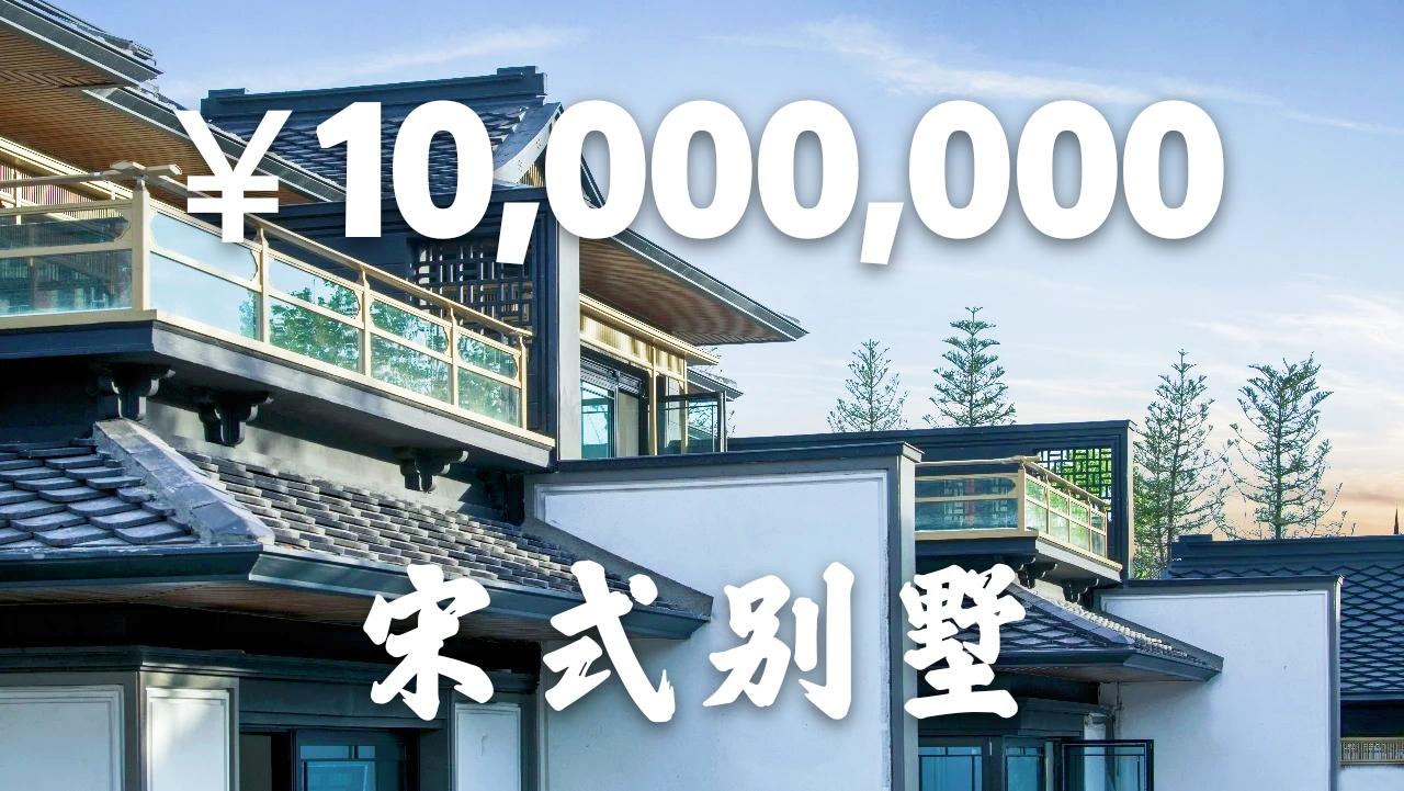 2000w庭院门廊的古风大宅,中式院子庭院深深,堪称世外桃源