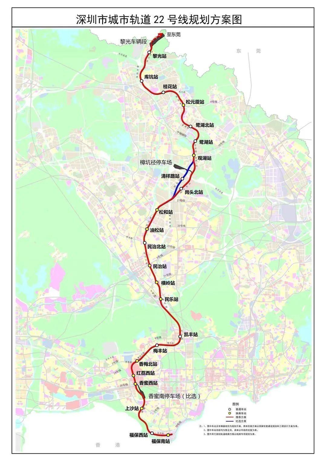 抢先看网传深圳地铁五期规划来了含7线共计24956km
