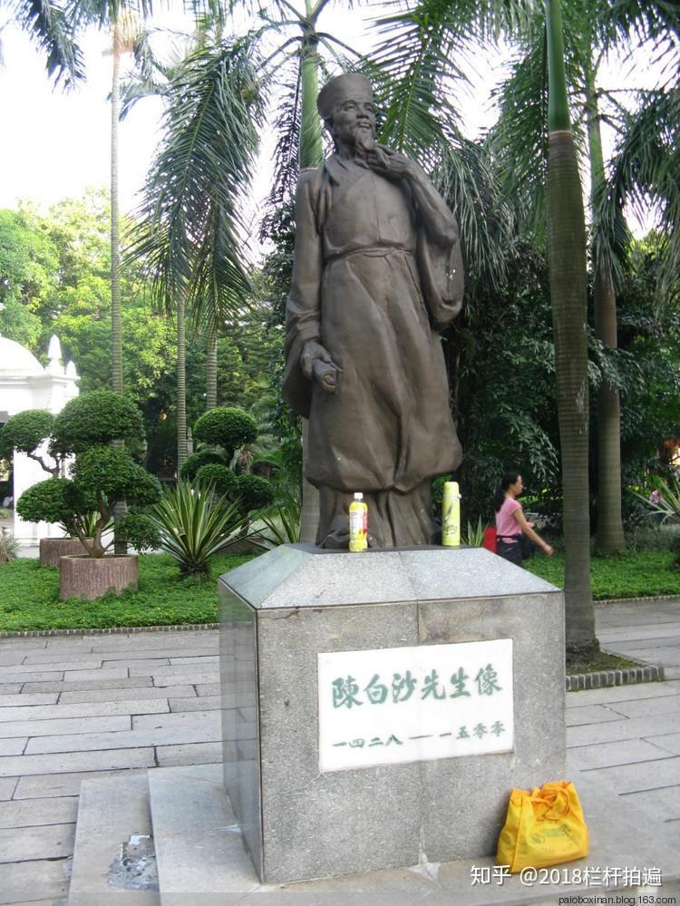 下图,进入公园大门,是一青石铺地的广场,广场中矗立着陈白沙先生铜像.