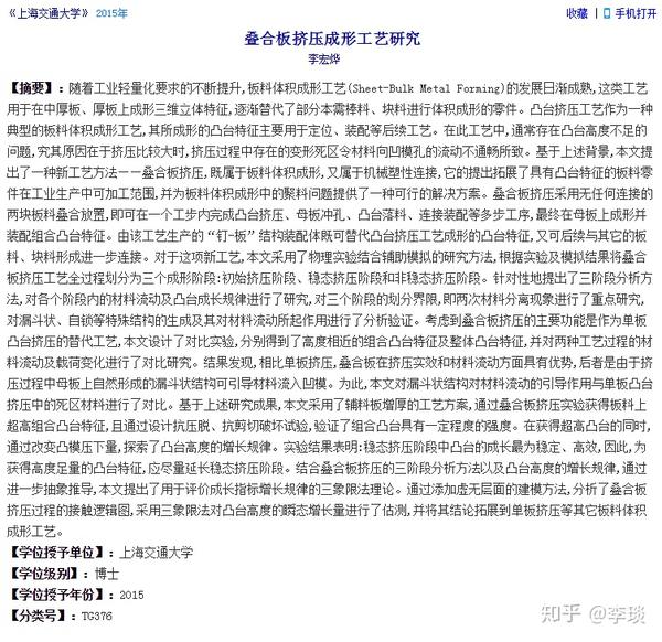 如何看待《相声有新人》李宏烨夫妇?