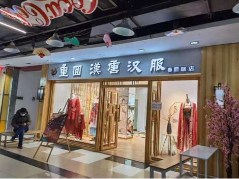 汉服一条街的汉服店家们一般分三种情况,一是品牌直营,二是品牌代理