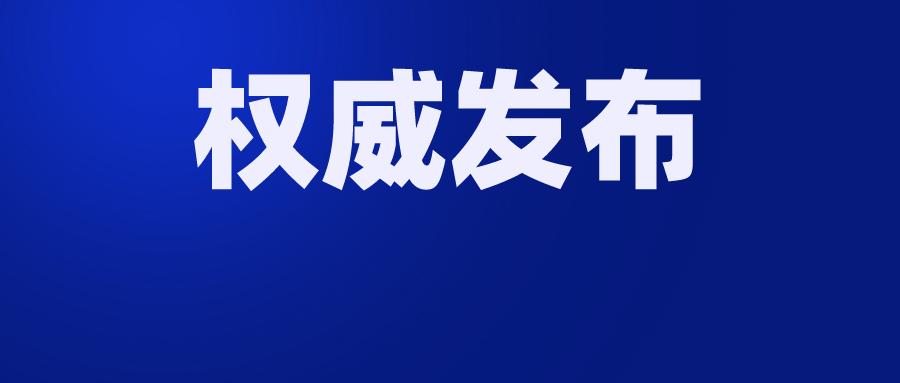 广州权威解答!14个你最关心的疫情医保问题一次讲明白