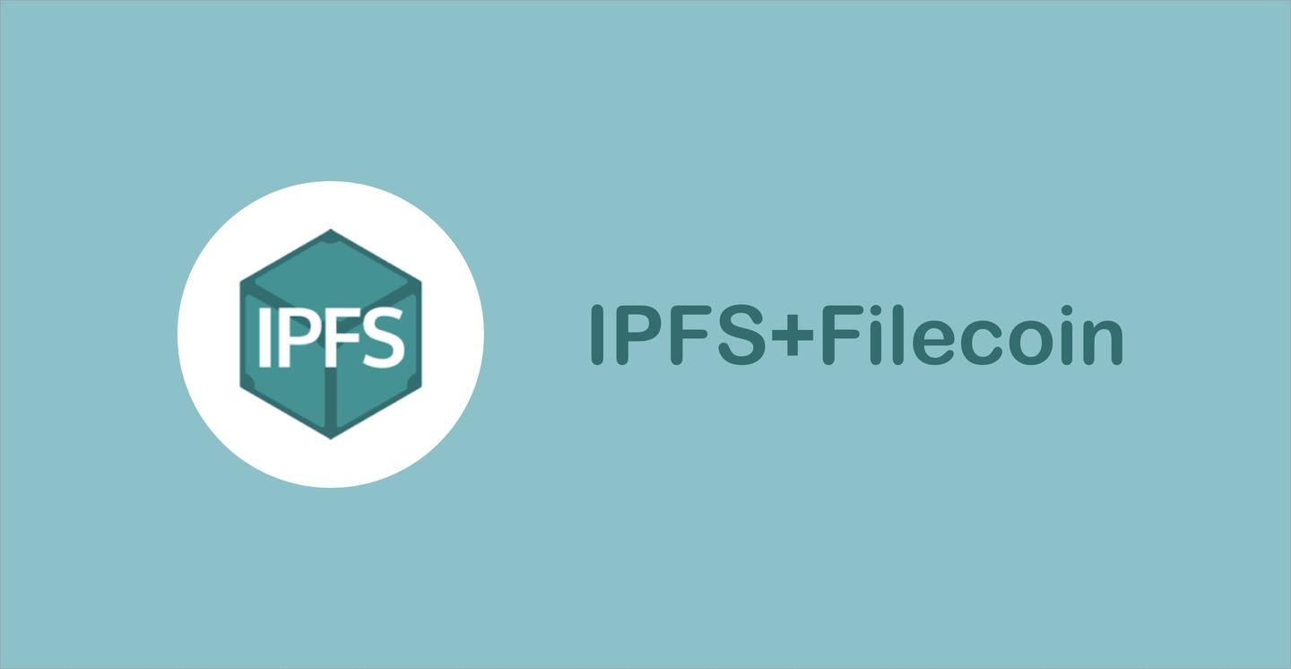 ipfs和filecoin