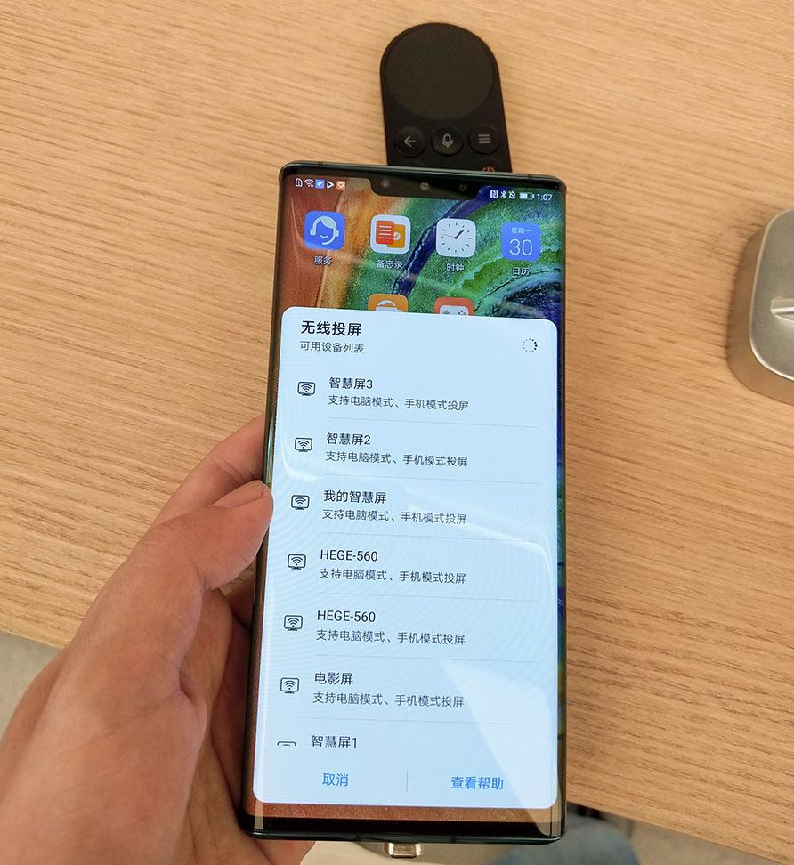 华为投屏(华为投屏原来还是用的标准miracast技术?