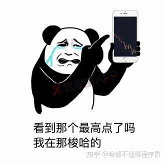 大跌后的股票很便宜 我们为什么不敢买?