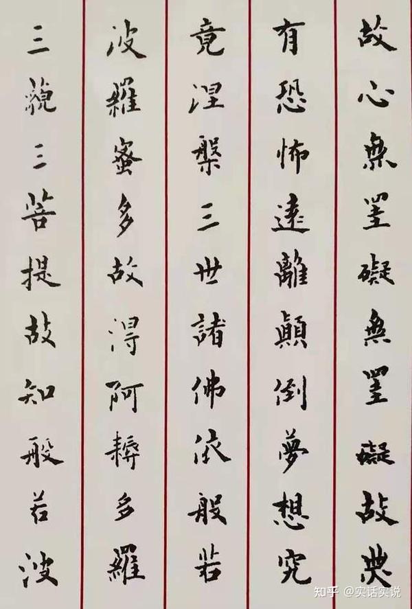 情系冬奥当代艺术名家作品展——著名书法家王他作品展