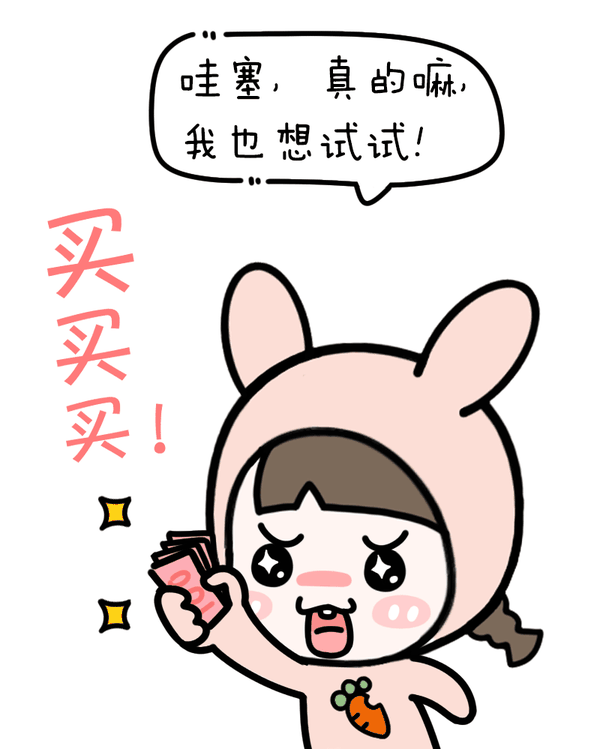 贵妇护肤品一定更有效吗 买的人没人在乎性价比