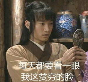 哈哈哈这个讨生活费的曾经作为微信头像(  )