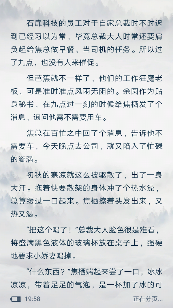 说可乐杀精哈哈哈 我知道肯定有现代文有这个梗,但是我在迪奥先生里