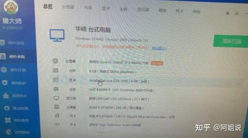 i510400f配光追卡主机评测特效全开玩游戏