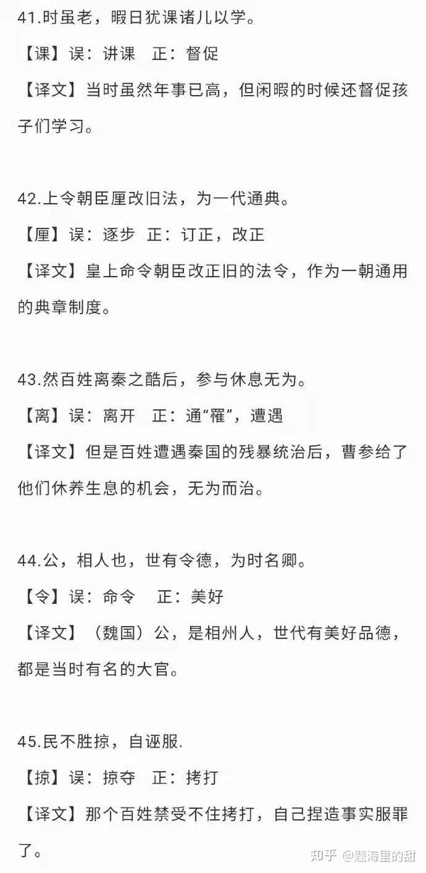 高中思想政治教案模板_高中语文试讲教案模板_高中文言文教案模板