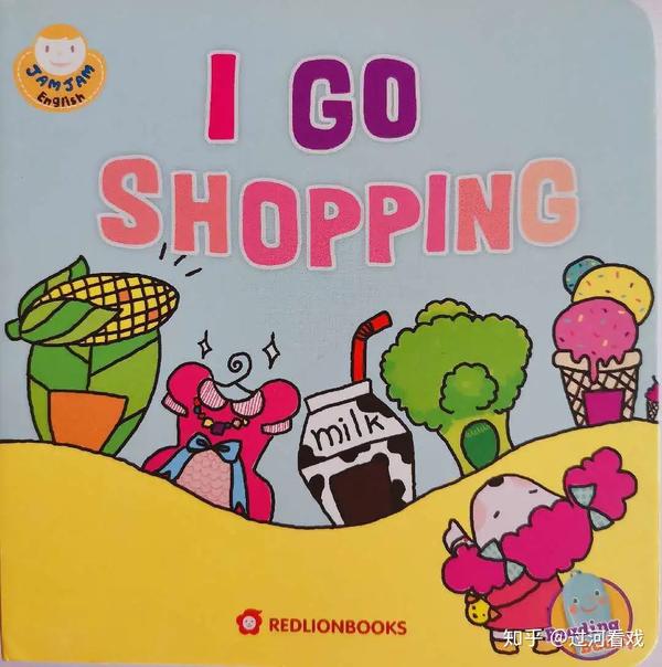 悦意读讲绘本——果酱英语22/30《i go shopping》