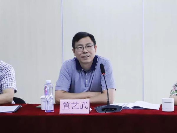 安徽省发改委总工程师笪艺武发言