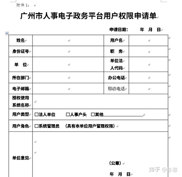 护理教学教案模板范文_一对一教学教案模板_广东省教师资格认定网 教育教学能力测试教案模板