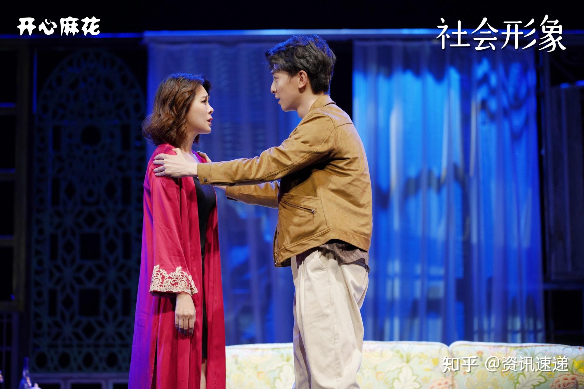 开心麻花话剧社会形象圆满落幕原若航演绎神秘男主雷内