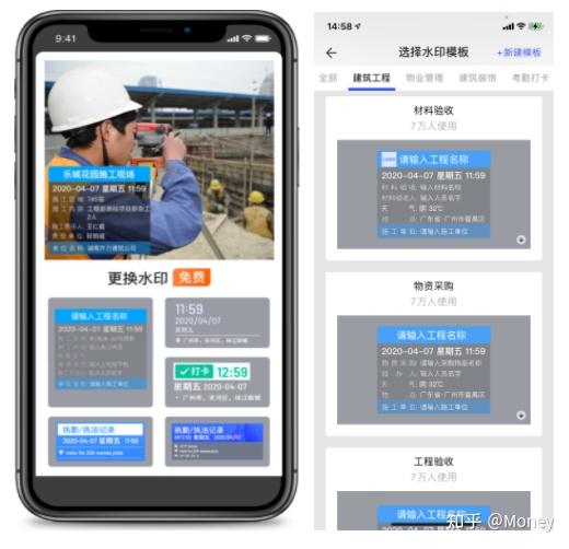 材料验收,工程结果验收,执勤记录等工作,马克水印相机提供丰富的工程