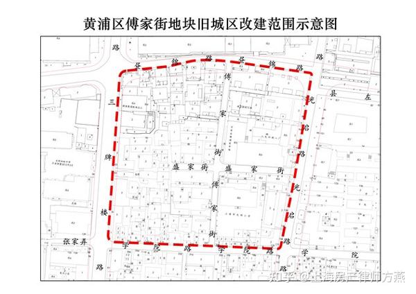 黄浦区傅家街地块旧城区改建项目房屋征收范围