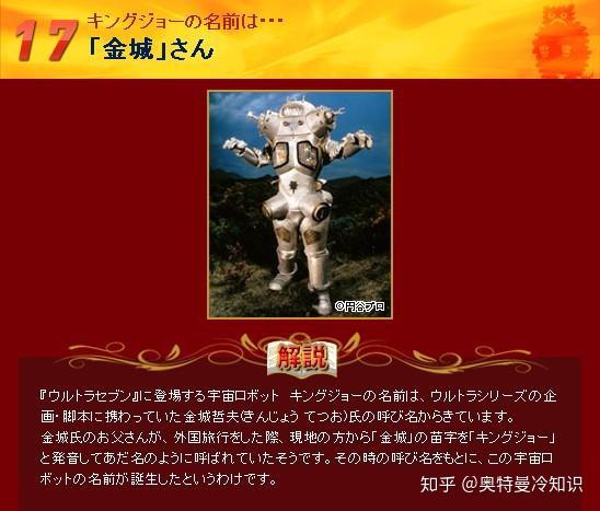 7 金古桥其实就是"金城桑"