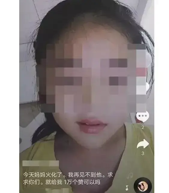 23岁女网红塔吊坠落身亡拍短视频成罪魁祸首俩女儿现状可怜了