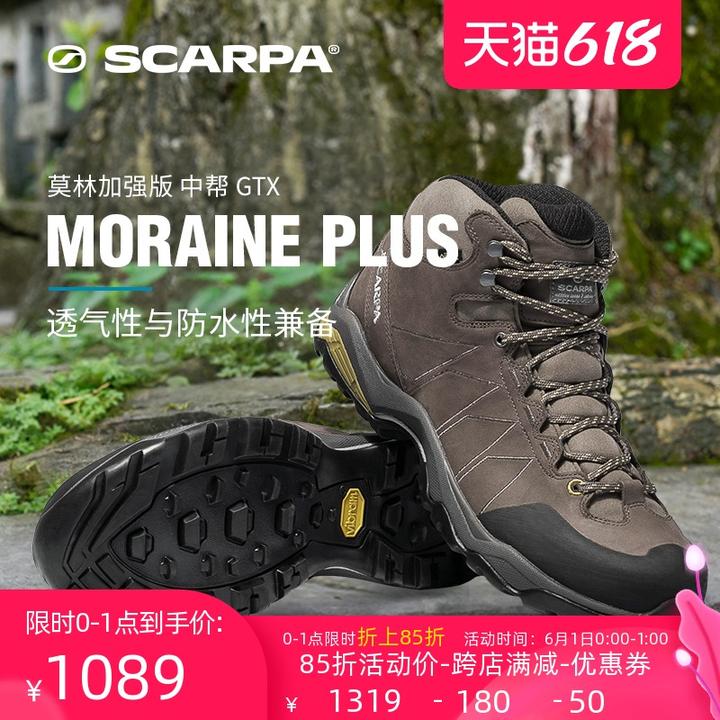 scarpa思卡帕登山鞋哪款好?哪些型号值得推荐? - 知乎