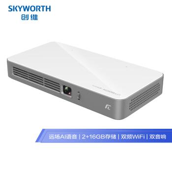 创维(skyworth)p2投影仪 投影机 家用 便携 微型