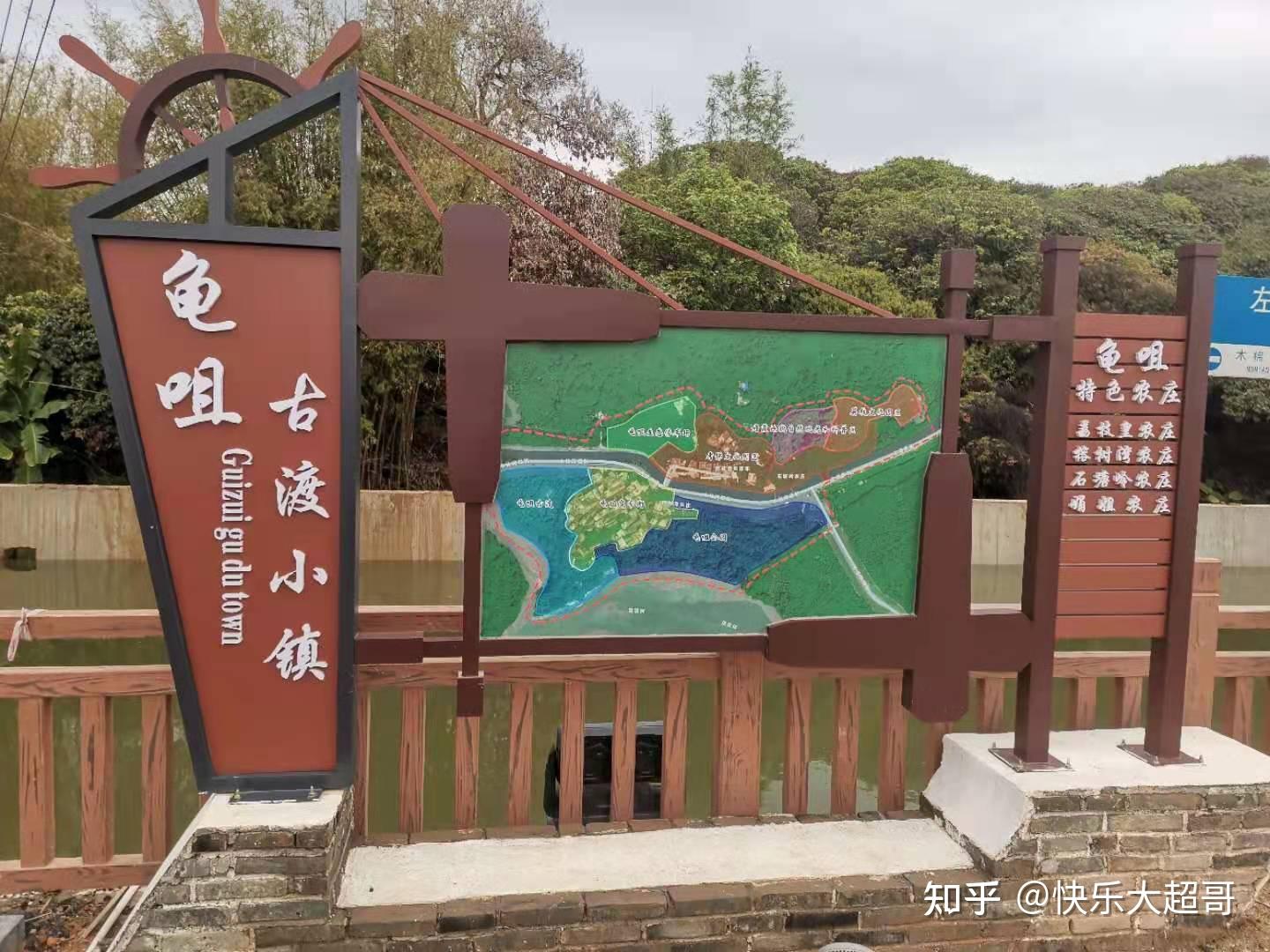 超哥旅行记:从化龟咀古渡口