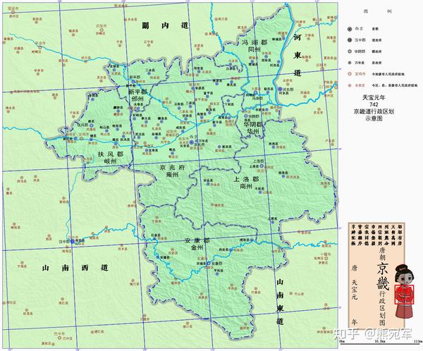 天宝元年京畿道行政区划示意图