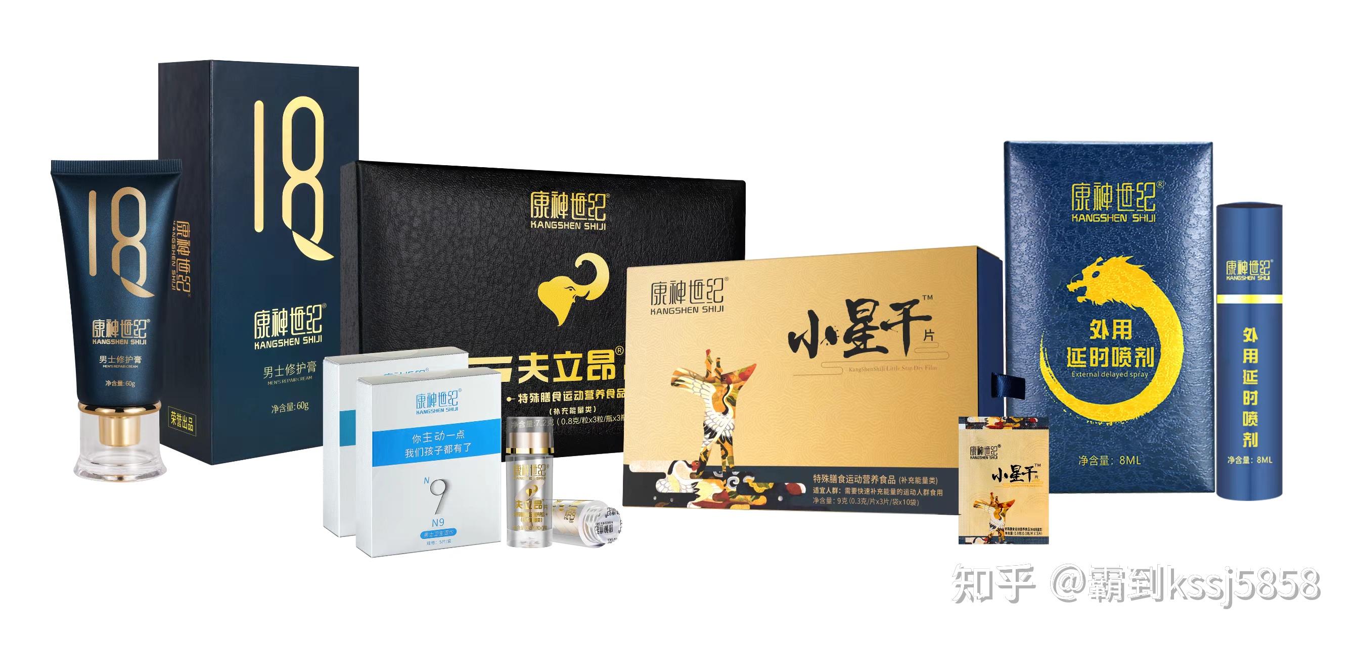 康神世纪夫立昂官【kssj5858】提醒您,目前假货很