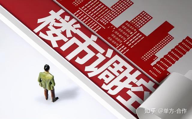 房产税试点即将开始对于我们中国人而言,买房绝对是人生中的一件大事