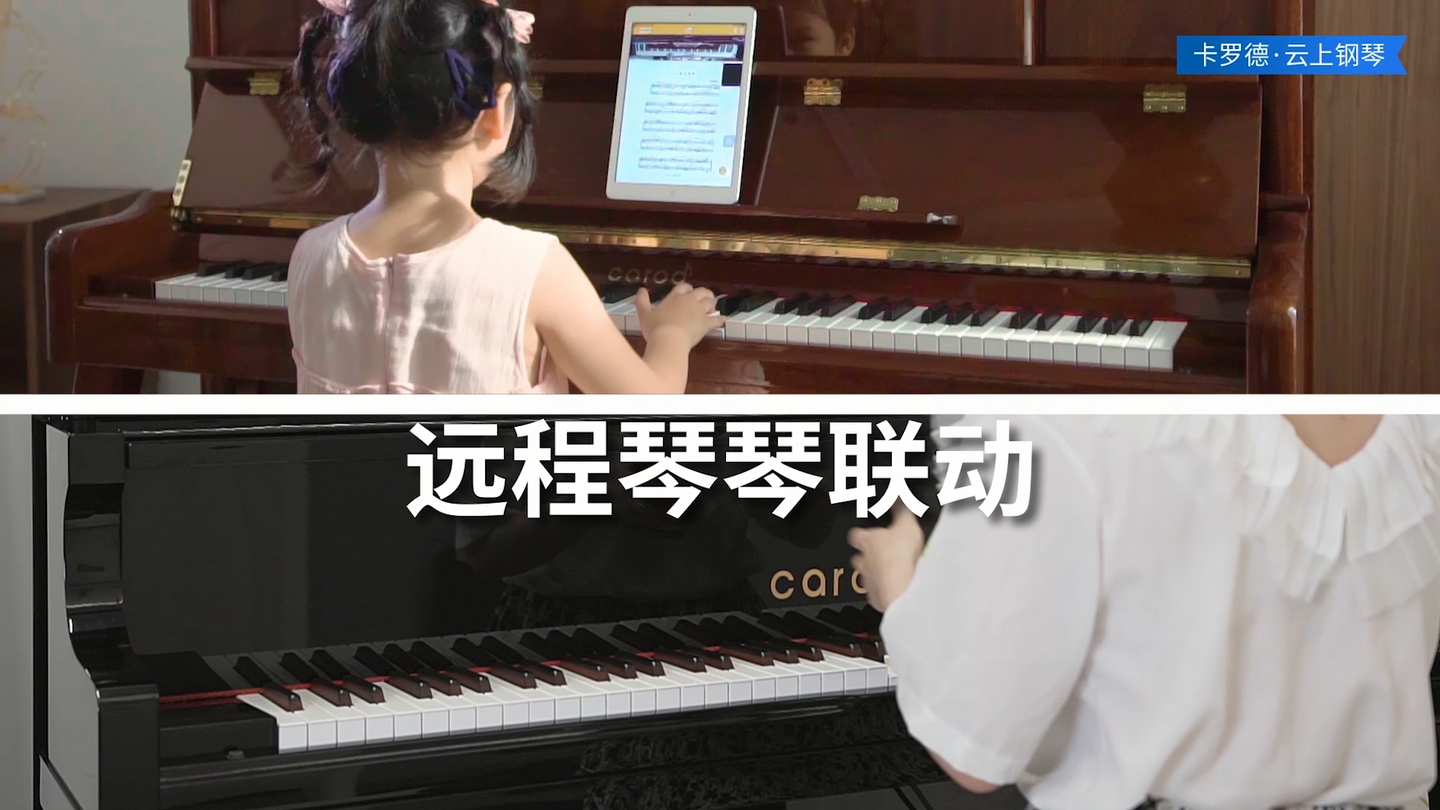 卡罗德钢琴  意大利两大原产钢琴之一 1 人 赞同了该文章 孩子学琴