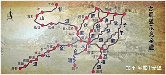 晚三国名将录之邓艾篇二偷渡阴平东方汉尼拔的巅峰之战下
