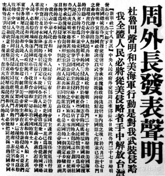 1996年台海危机真相大陆收复台湾为何会失败