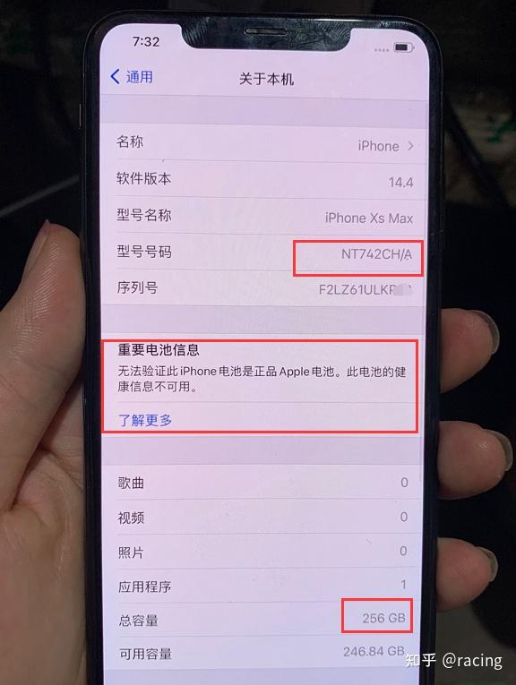 价格低肯定是有原因的,因为这台iphonexs max换过电池!