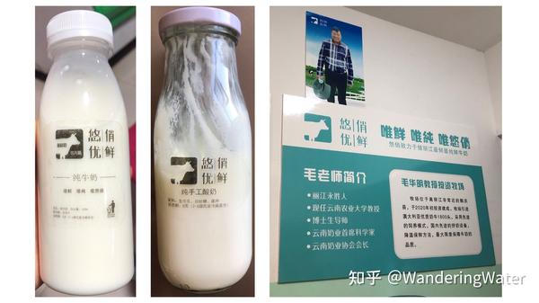 小食见众妙之milk: 关于怎么喝奶? 不妨读读这篇小文吧!