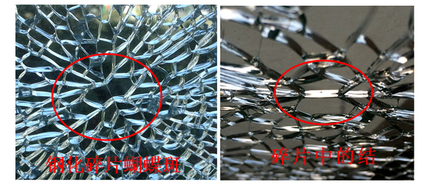 (1)钢化玻璃自爆的定义:钢化玻璃在无外部作用力直接作用于玻璃的