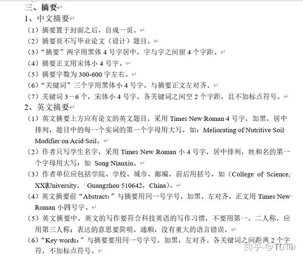 【摘要&关键字&abstract&key words】