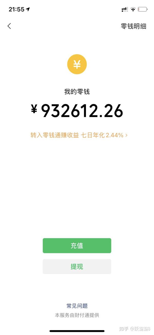我感觉我还算成功的 23岁 存款七位数 但是我是丝袜控 高跟控 根本不