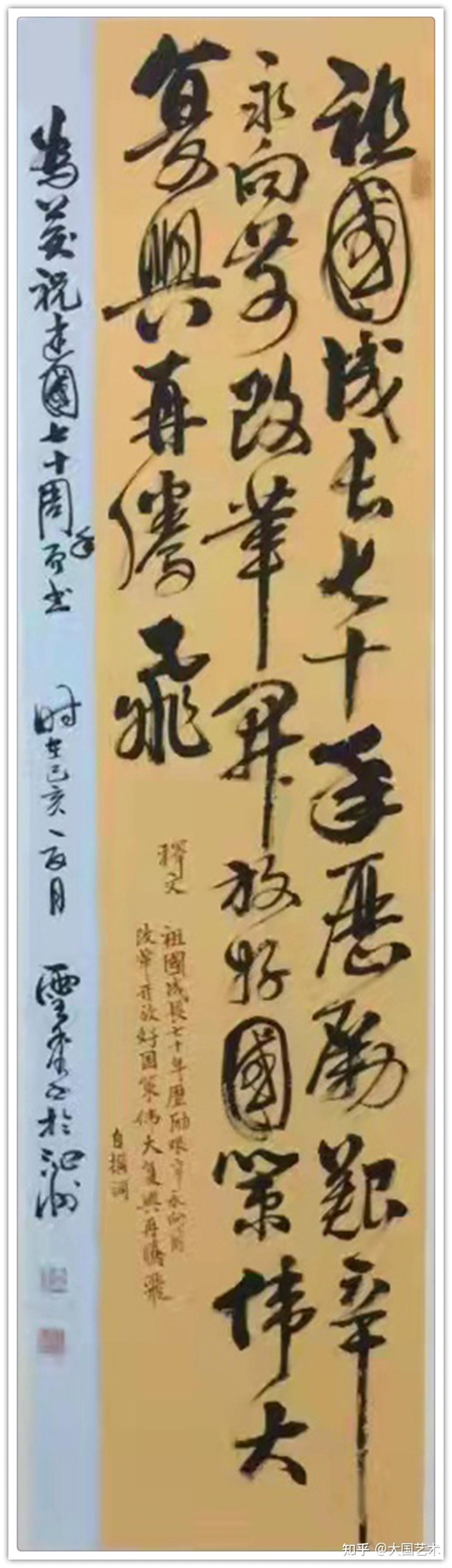 展览前言:金虎贺岁翰墨香,迎春接福送吉祥.